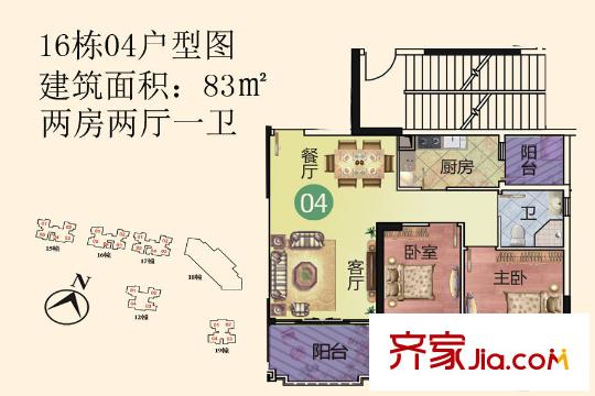 华隆・臻华花园16栋04户型图 2室2厅1卫1厨