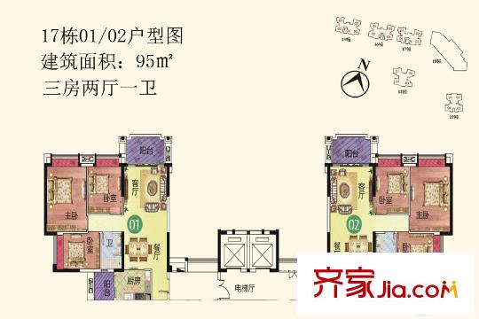 华隆・臻华花园17栋01、02户型图 3室2厅1卫1厨