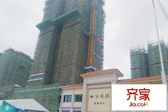 华隆・臻华花园华隆臻华花园工程进度(2015-05-13)