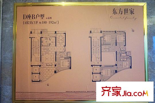 御林华府D座B户型180平4房 4室3厅3卫1厨