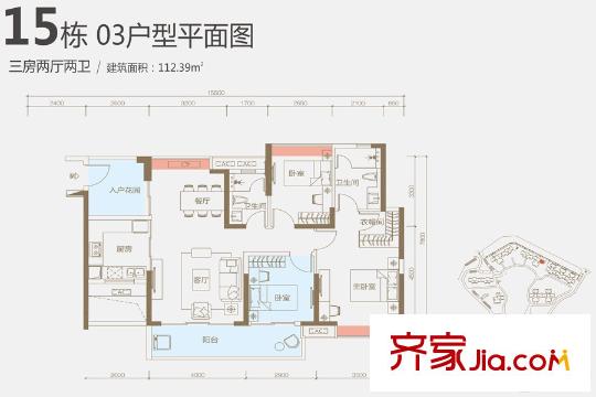 海伦堡爱ME城市15栋03户型 3室2厅2卫1厨