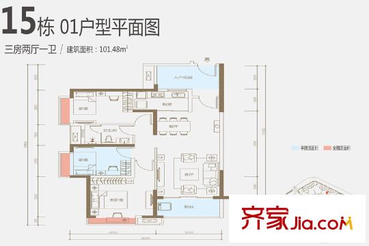 海伦堡爱ME城市15栋01户型 3室2厅1卫1厨
