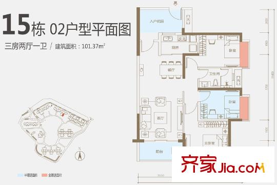 海伦堡爱ME城市15栋02户型 3室2厅1卫1厨
