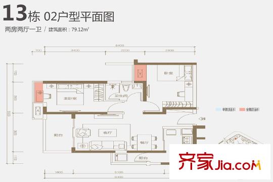 海伦堡爱ME城市13栋02户型 2室2厅1卫1厨