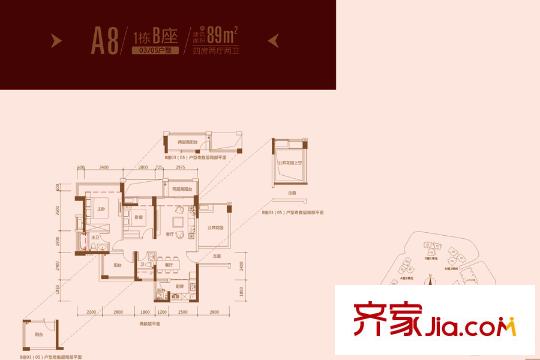 信义金御半山A8-1栋B座03/05户型 4室2厅2卫1厨