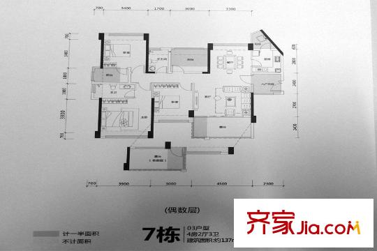 珑禧7栋03户型 4室2厅3卫1厨