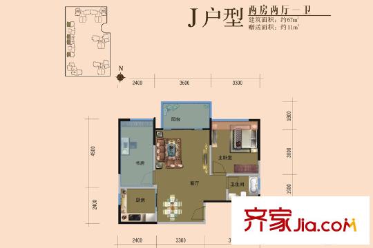 旺东国际广场J户型 2室2厅1卫1厨