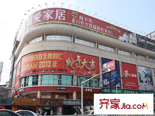 旺东国际广场周边商场
