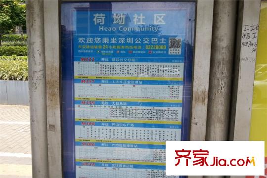 森・尚平方米附近荷坳社区公交站台