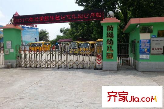 森・尚平方米对面约400米荷坳幼儿园