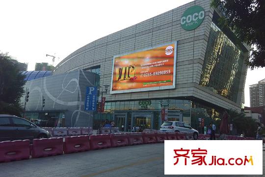 颐安・都会中央2期大运星河COCOpark