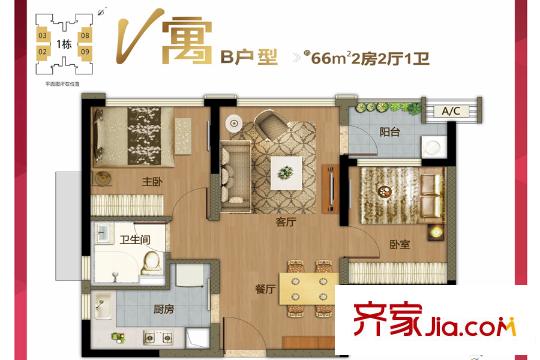 万科广场・V寓B户型 2室2厅1卫1厨