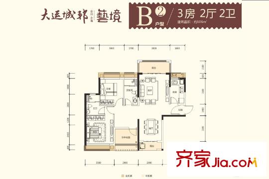大运城邦益田金地艺境B2户型图 3室2厅2卫1厨