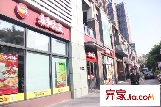 万科公园6号周边永和大王