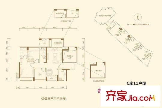 银信中心二期C座11户型 4室2厅2卫1厨