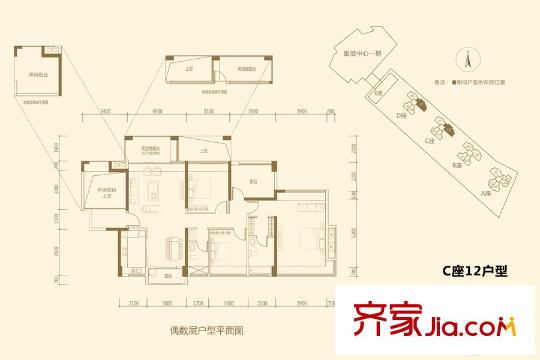 银信中心二期C座12户型 5室2厅2卫1厨