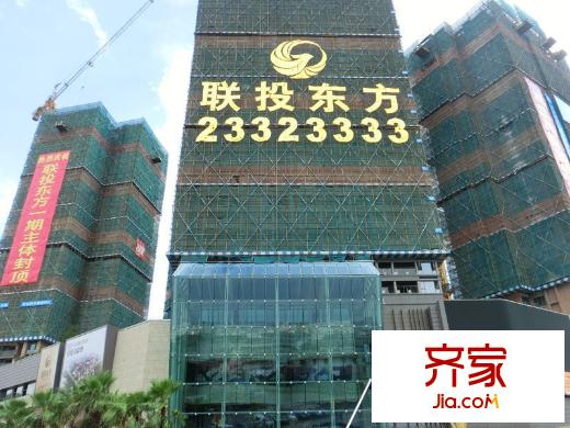 联投东方二期营销中心(20140726)