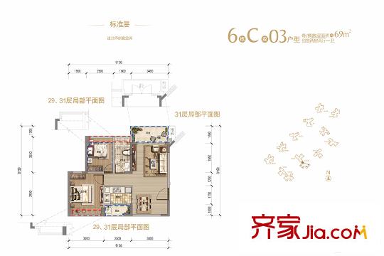 鸿荣源・尚峰6栋C座03户型 2室2厅1卫1厨