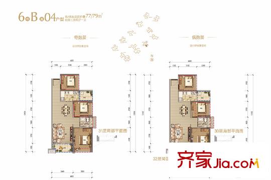 鸿荣源・尚峰6栋B座04户型 3室2厅1卫1厨