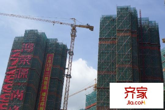 鸿荣源・尚峰工程进度(2015.7.22)