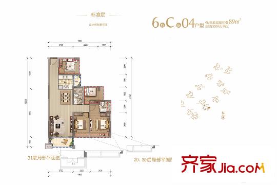 鸿荣源・尚峰6栋C座04户型 4室2厅2卫1厨