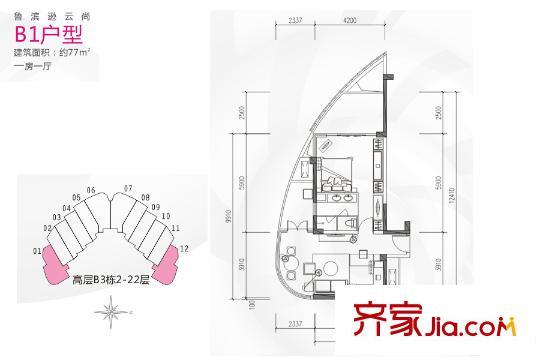 中航元屿海鲁滨逊云尚B3栋B1户型 1室1厅1卫