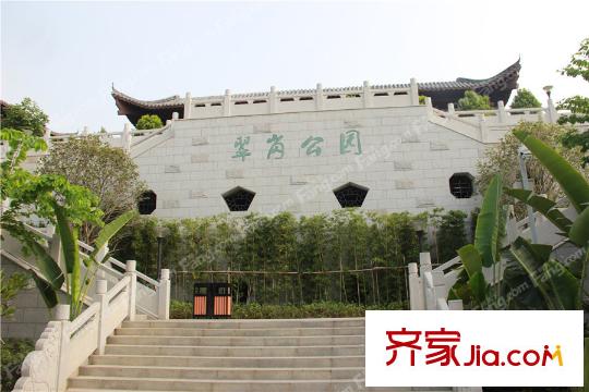 怀德峰景周边翠岗公园