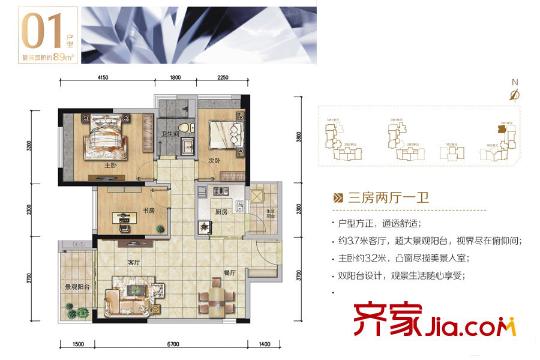 怀德峰景01户型 3室2厅1卫1厨