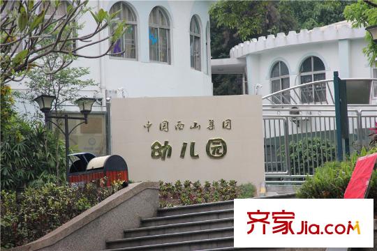 山语海附近幼儿园