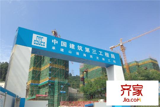 山语海项目建设(2015-10-26)