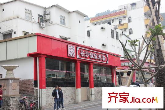 山语海附近商店