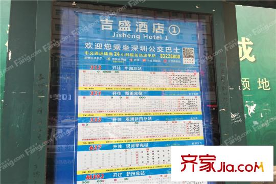 深业泰然观澜玫瑰苑吉盛酒店公交站(2015-9-21)