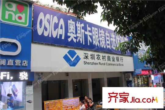 深业泰然观澜玫瑰苑项目周边店铺(2015-9-21)