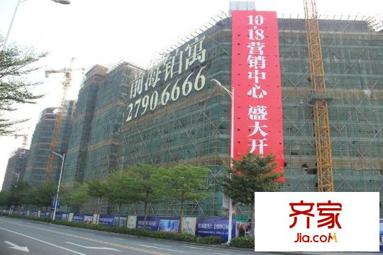 前海铂寓(2014-10-27)