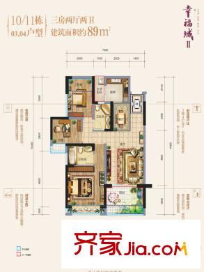幸福城二期10/11栋 03.04户型 3室2厅2卫1厨