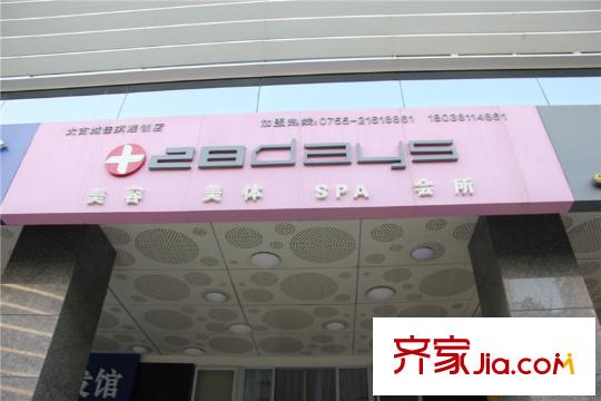 海境界周边休闲会所
