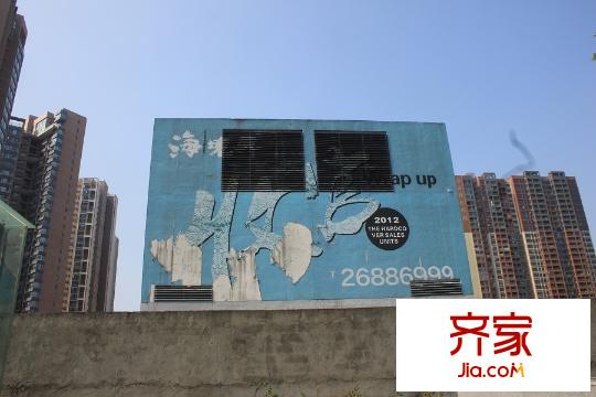 海境界二期建设工地实景(2015-3-20)