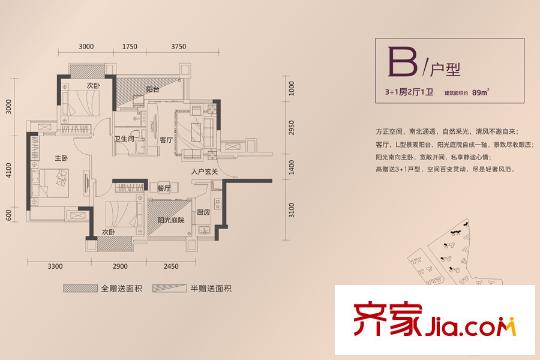 锦龙湾畔花园B户型 4室2厅1卫2厨