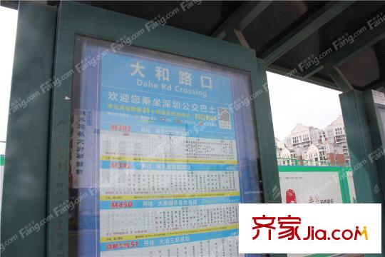 陶润・懿峰大和路口公交站