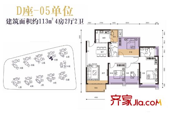 龙光・玖龙玺113平4房2厅2卫 4室2厅2卫1厨