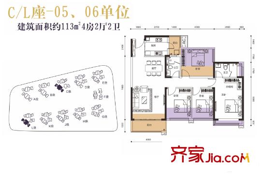 龙光・玖龙玺113平4房2厅2卫 4室2厅2卫1厨