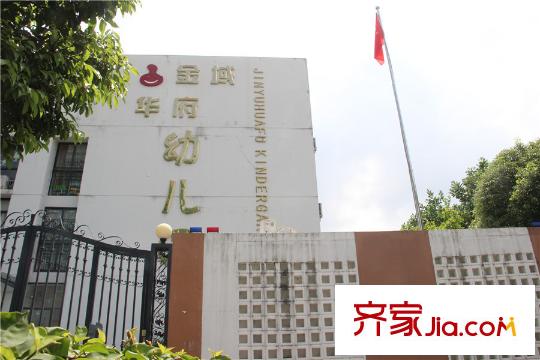 龙光・玖龙玺周边幼儿园