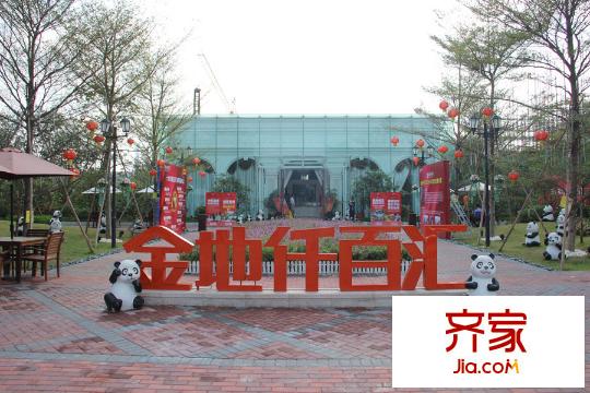 金地・仟百汇营销中心(2014-11-25)