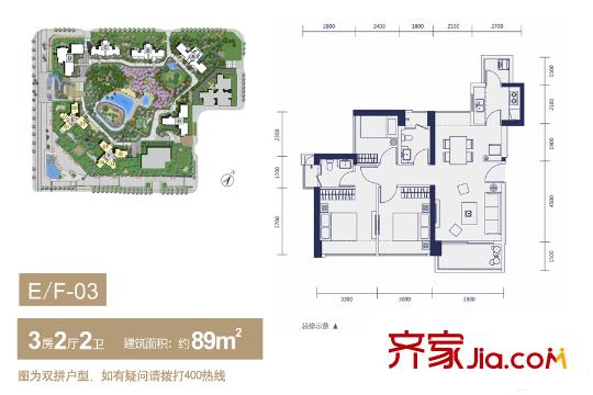 华联・城市全景E座、F座03户型89平3房2厅2卫 3室2厅2卫1厨