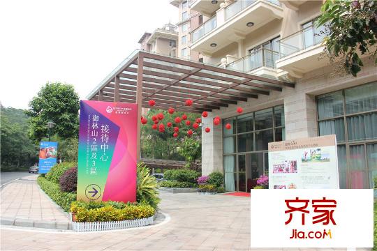 观澜湖御林山营销中心(2015-10-19)