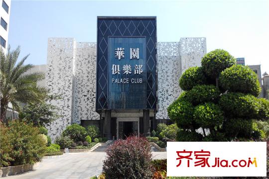 好益康世纪中心项目南向150米的华园俱乐部