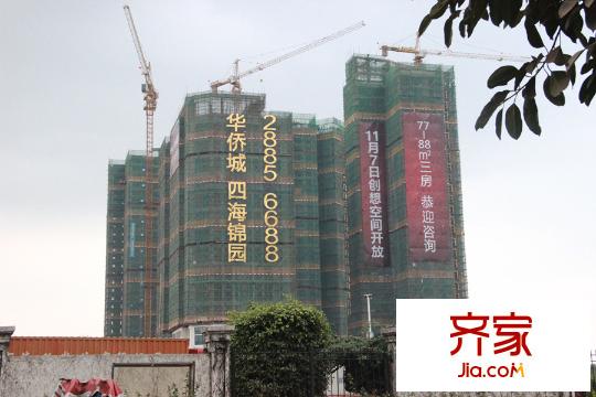 华侨城四海锦园工程进度(2015-11-9)