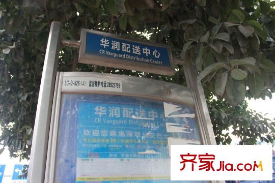 华侨城四海锦园周边公交站牌