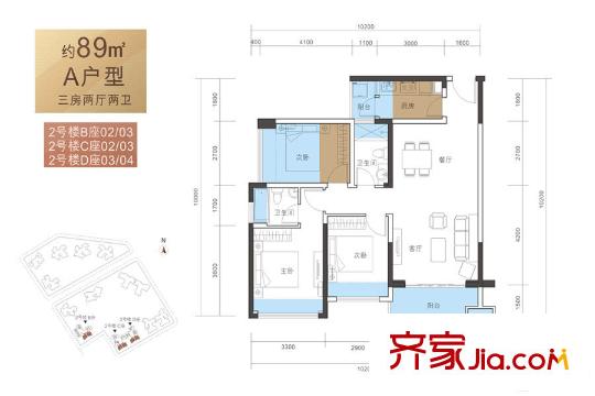 恒地悦山湖A户型89平3房2厅2卫 3室2厅2卫1厨