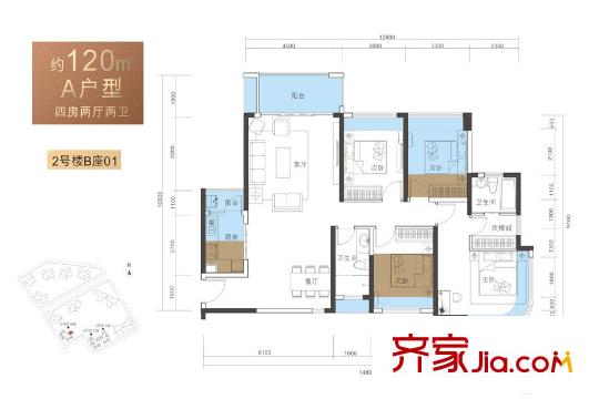 恒地悦山湖A户型120平4房2厅2卫 4室2厅2卫1厨